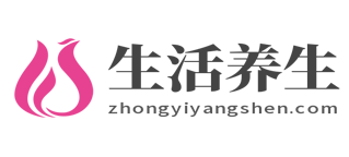 生活养生网